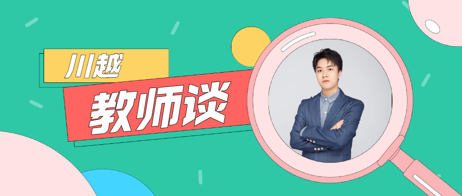 數學【不可以】這樣教？