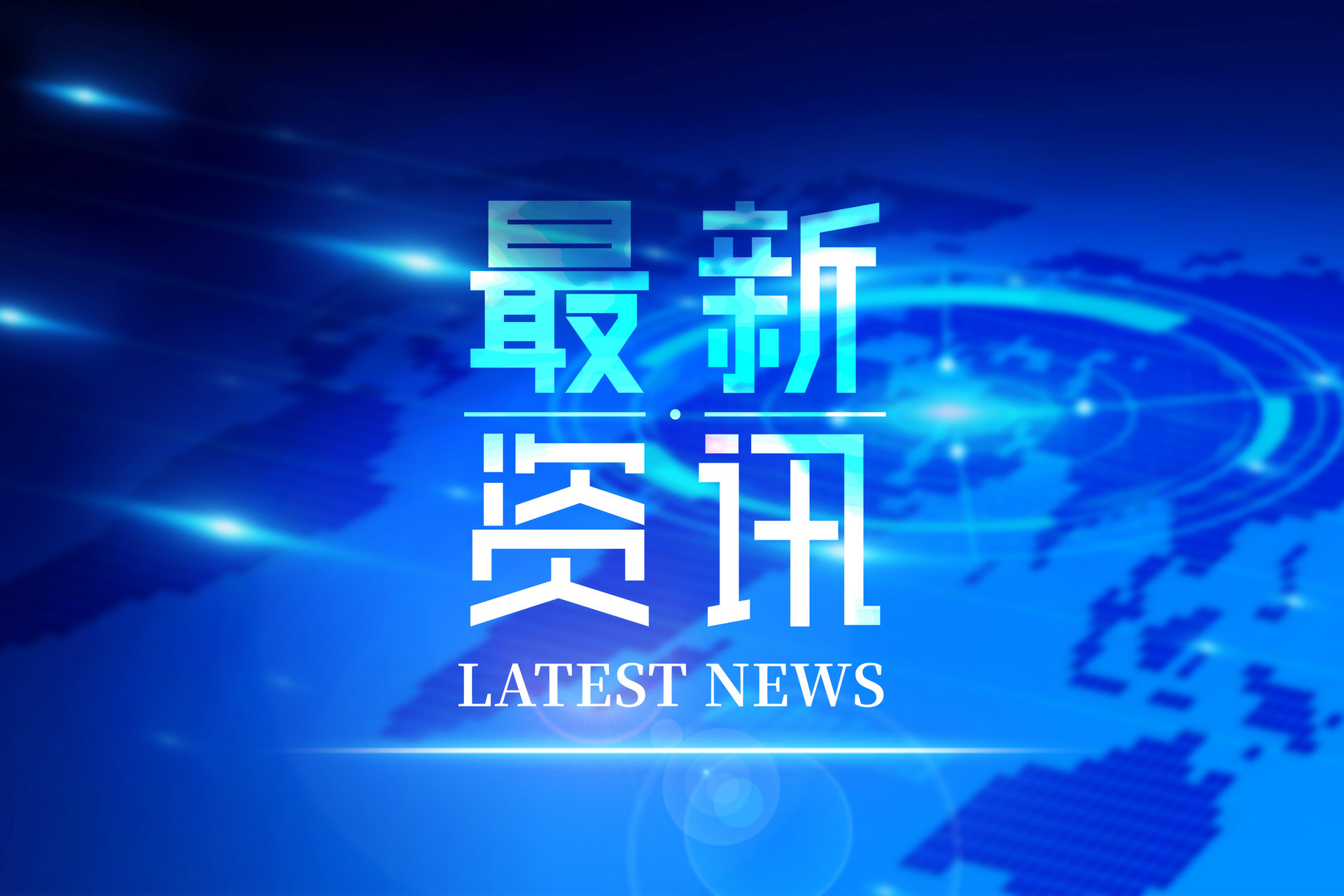 孩子15歲前必須培養的7個好習慣，受益終生